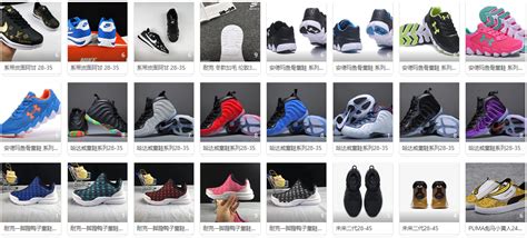 catalogos yupoo 2017